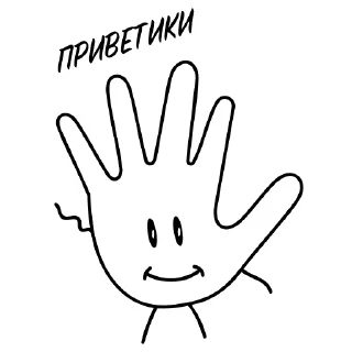 👋