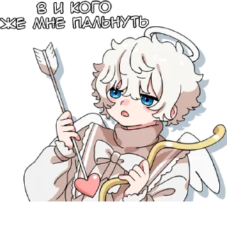 🏹