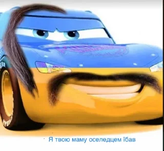 🇺🇦