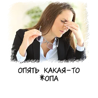 🤦‍♀️