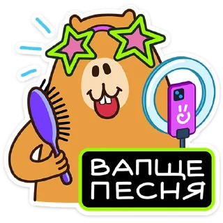 ⭐