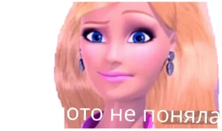 😐