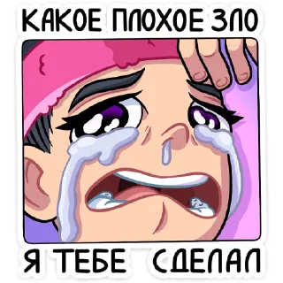 😭