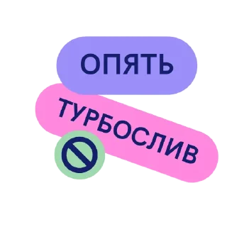 ВП WOT | @MULTIPROMORU_BOT
