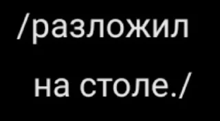 🔪