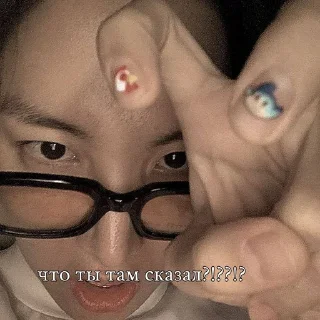😠
