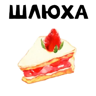 🎂