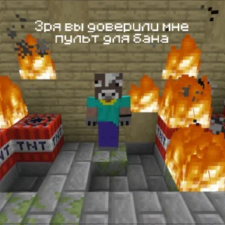 😈