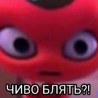 ❓