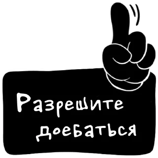 ☝
