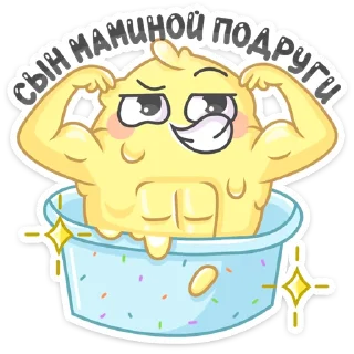 💪
