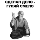 ☝