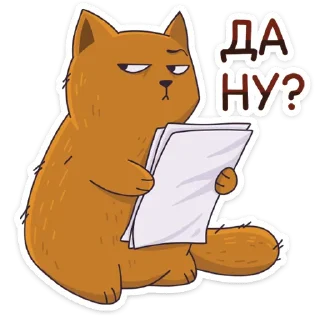 ❓