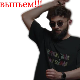 🍷