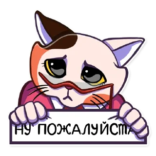 🥺
