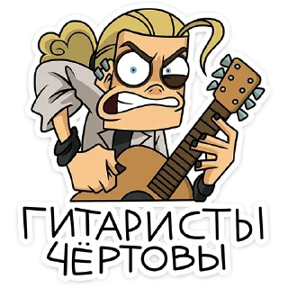 🎸