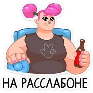 🍾