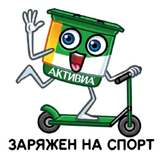 Продли своё лето (@TgSticker)