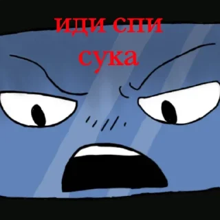 👿