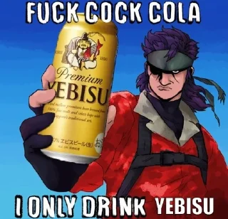 🍺