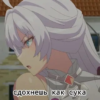 😡