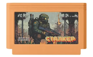 ☢️