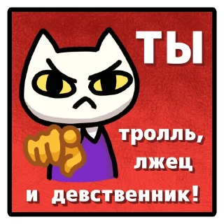 😡