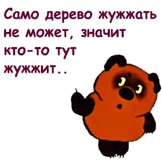 ☝