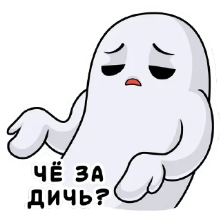 😕