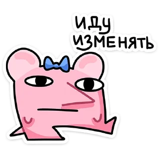 🐭