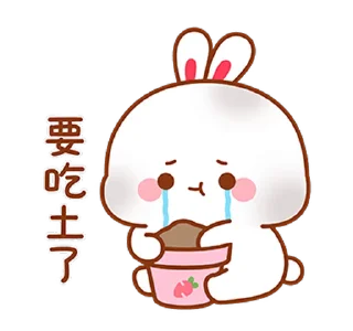 😭