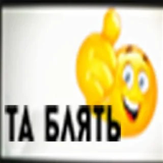 👎