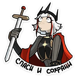 🔪