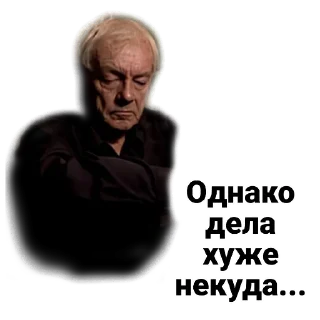 ☹