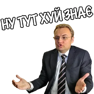 🤷‍♂️