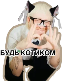 🐱