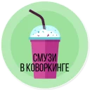 🍧
