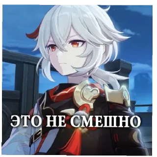 😡