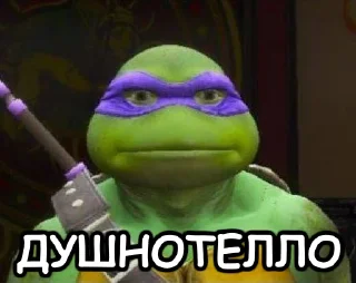 😒