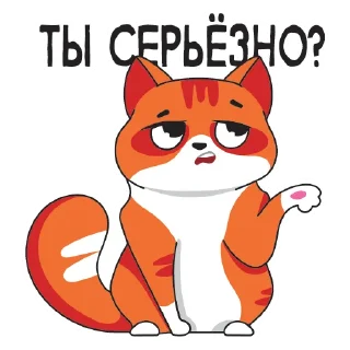 😒