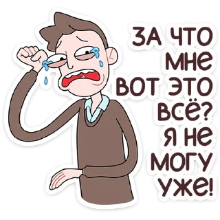 😭