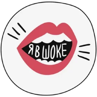 Ineptitude @stickersb2b