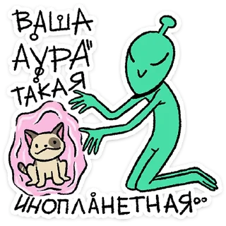 🛸