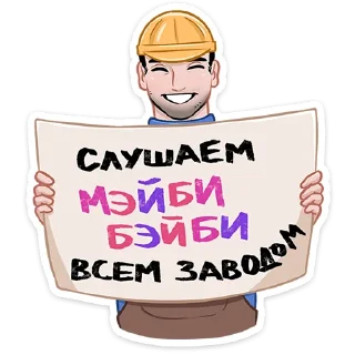 👷