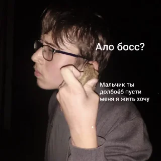 📞