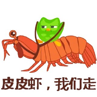 🍤