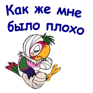 😨