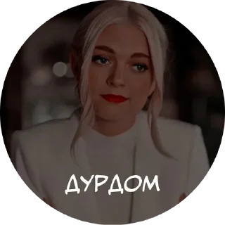 🤪