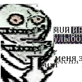 🤒