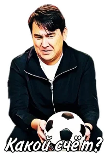 ⚽️